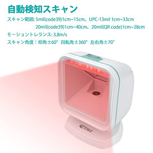 1D 2D QR バーコードリーダー，医療用GS1データバー対応 POS システム 