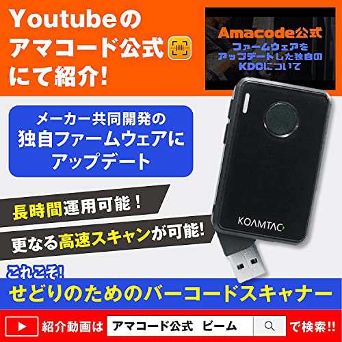 USB Bluetooth 搭載 ワイヤレス レーザー バーコードスキャナー KDC20i