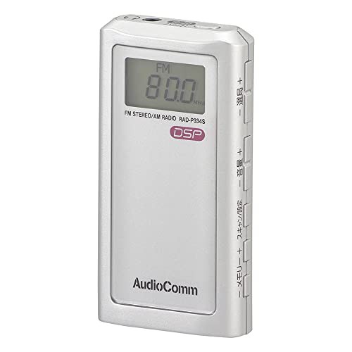 オーム電機AudioComm ポータブルラジオ ポケットラジオ ライターサイズ