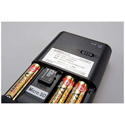 オーム電機 OHM 録音機能付ラジオ RAD-F830Z-K ブラック 個装サイズ:9×19×3cm