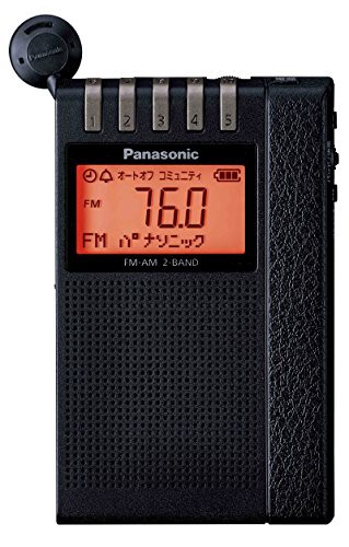 パナソニック 通勤ラジオ FM AM 2バンド ワイドFM対応 ブラック