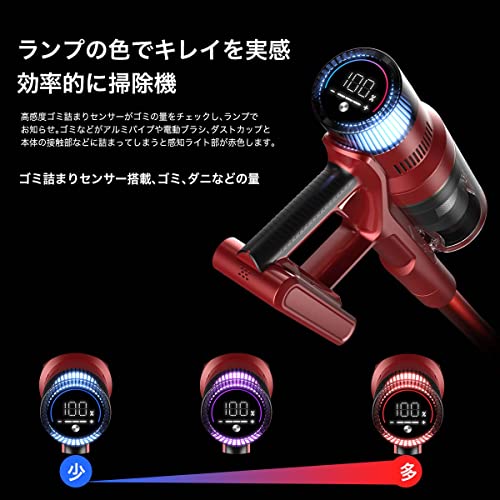 掃除機 コードレス NEWモデル スティック サイクロン クリーナー 充電式 25.9V 28000pa 吸引力の強い掃除機 (レッド)