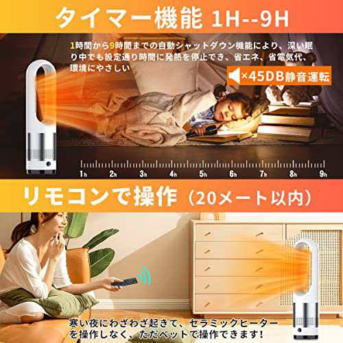 セラミックヒーター 電気ファンヒーター 暖房器具 1400W 2秒速暖 3段階