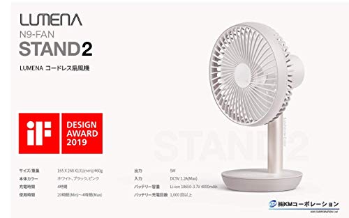 ルーメナー(LUMENA) コードレス扇風機 【最大20時間使用可能】ブラック LUMENA-FS-BKの通販は