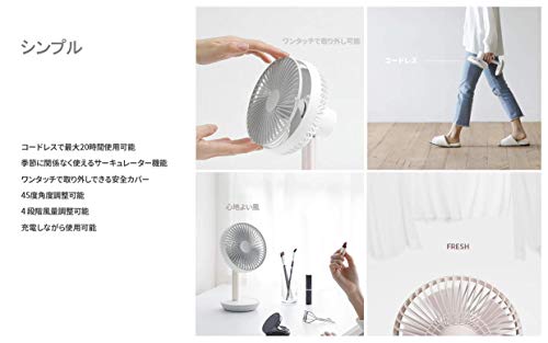 ルーメナー(LUMENA) コードレス扇風機 【最大20時間使用可能】ブラック LUMENA-FS-BKの通販は