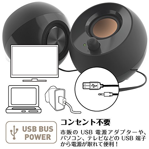 ブラック 音声入力3.5mmピンプラグ 電源USB給電採用アクティブ スピーカー Creative Pebble ブラック 音声入力3.5mmピンプラグ 電源USB給電