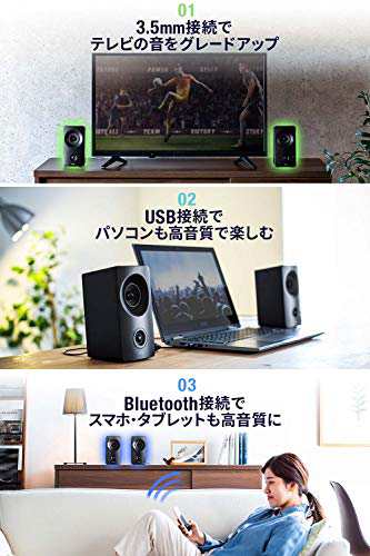 サンワダイレクト PCスピーカー 3WAY接続(Bluetooth / 3.5mm / USB