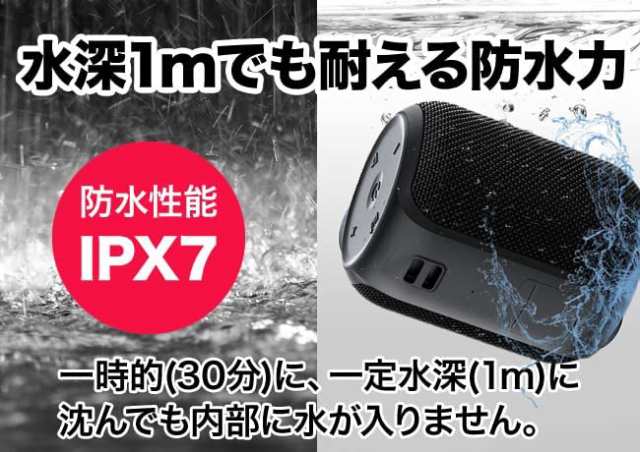 【2023 Bluetooth スピーカー】 IPX7防水 ブルートゥース スピ