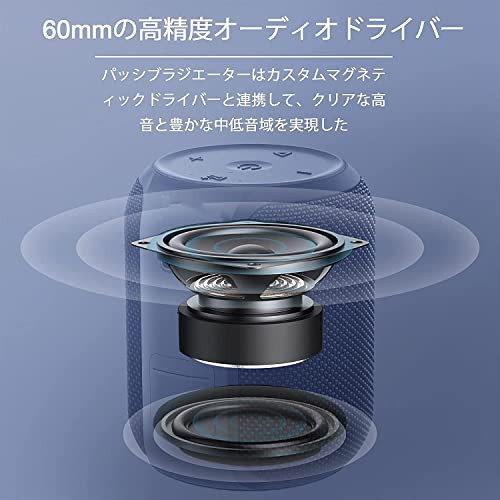 【2023 Bluetooth スピーカー】 IPX7防水 ブルートゥース スピ