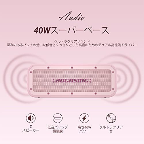 格安安い】 アウトドア IPX7 防水 防塵 耐衝撃 40W出力 大音量 重低音