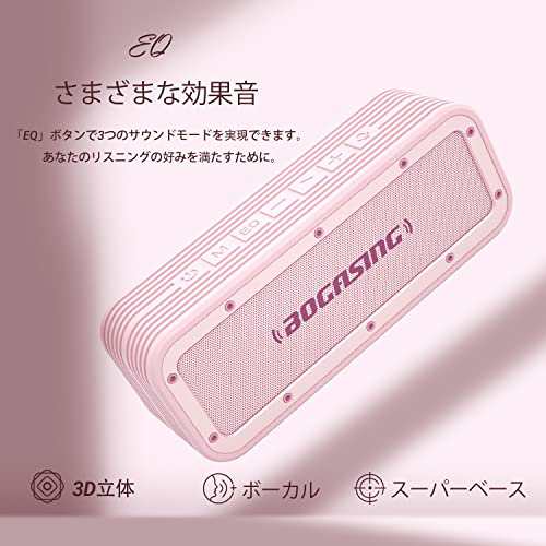 BOGASING M4 ワイヤレスポータブル Bluetooth スピーカー アウトドア