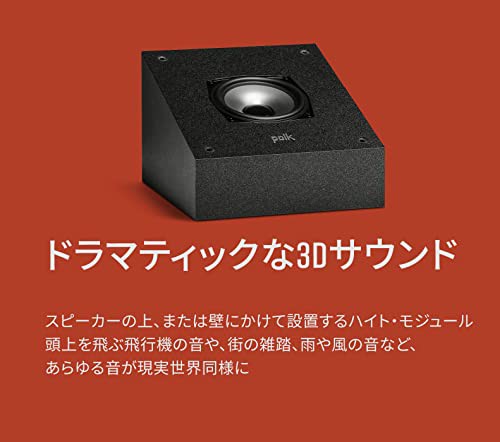 ポークオーディオ POLK AUDIO Monitor XTシリーズ フロア