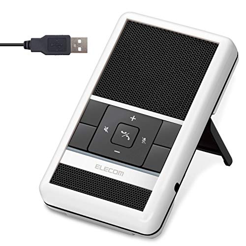 エレコム スピーカーフォン 会議 [パソコンにUSBで接続 4~5人での会議に最適] ホワイト HS-SP01WHの通販は