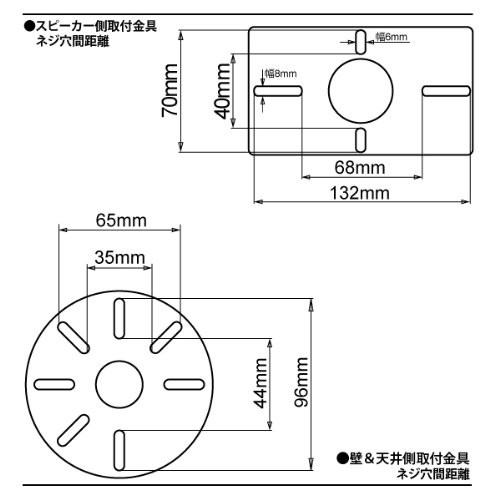 Aceofparts スピーカー天吊り金具 2個1組 ホワイト SWB-ACE-101Wの通販