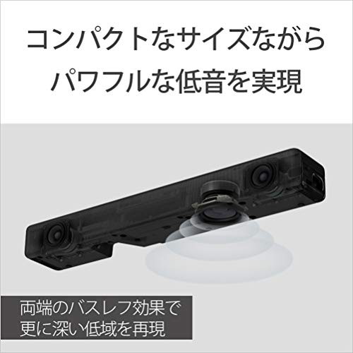 ソニー コンパクトサウンドバー HT-S200F B ブラック 内蔵サブウーファー HDMI フロントサラウンド Bluetooth対応