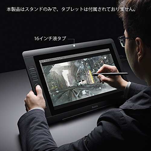 Parblo PR100 タブレットスタンド 角度調整可能 ポータブルスタンド 10〜16 インチ用 液晶 ペンタブレット スタンド ラップトップ  PCスタ