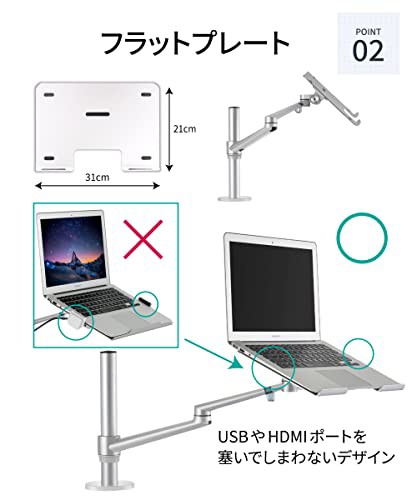 LOE(ロエ) タブレット ・ ノートパソコン アーム スタンド (タブレット・オフィス用品一般