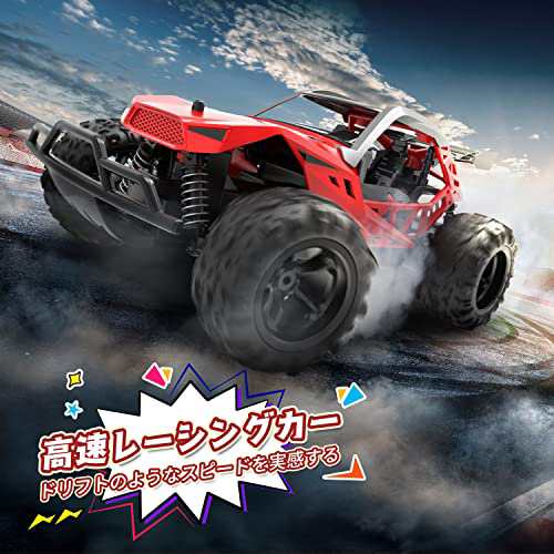 ラジコンカー DEERC こども向け オフロード 1/22 リモコンカー 時速