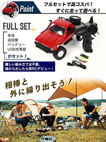 WPL JAPAN C14 WPL 正規品 技適マーク付き 1/16スケール 4WD 四輪駆動