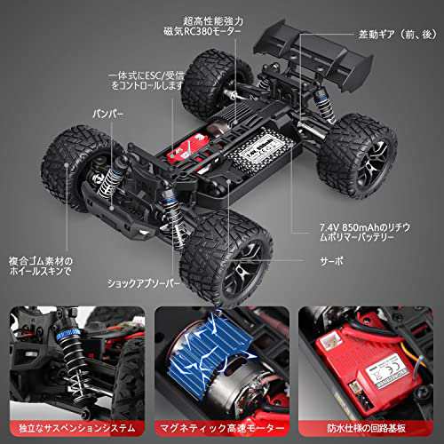 HBXラジコンカー ラジコンカーオフロード 1/18 4WD RTR 電動RCカー 2.4 ...