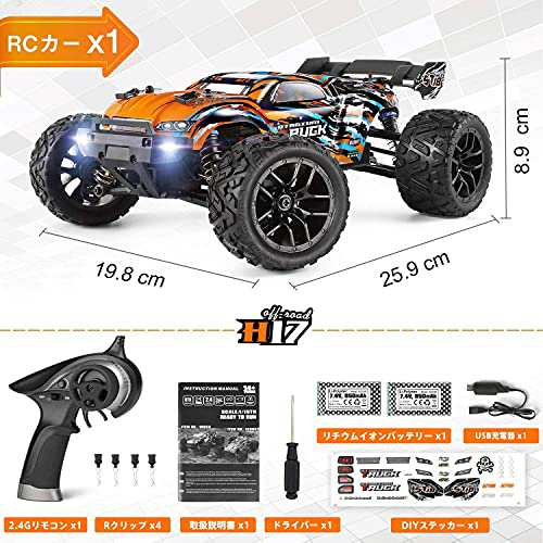 HBXラジコンカー ラジコンカーオフロード 1/18 4WD RTR 電動RCカー 2.4