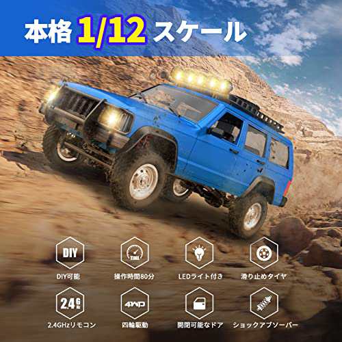 DEERC ラジコン クローラー ホビー ラジコンカー オフロード Jeep