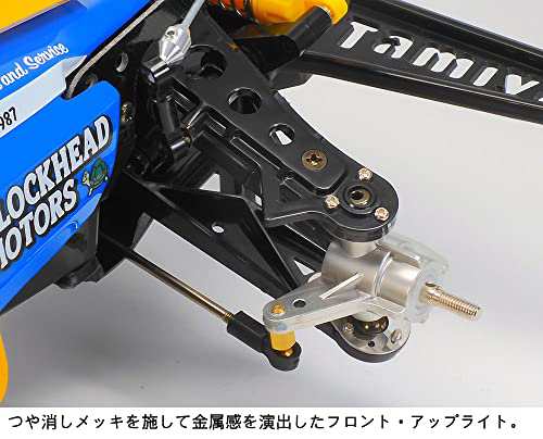 タミヤ 1/10 電動RCカーシリーズ No.710 1/10RC ホットショットII