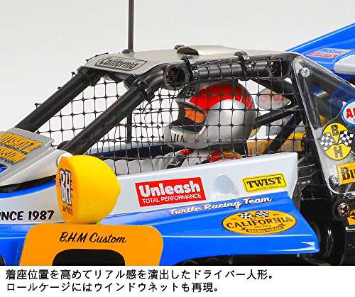 タミヤ 1/10 電動RCカーシリーズ No.710 1/10RC ホットショットII