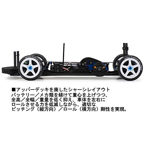 タミヤ 1/10 電動RCカーシリーズ No.693 TA08 PRO シャーシキット