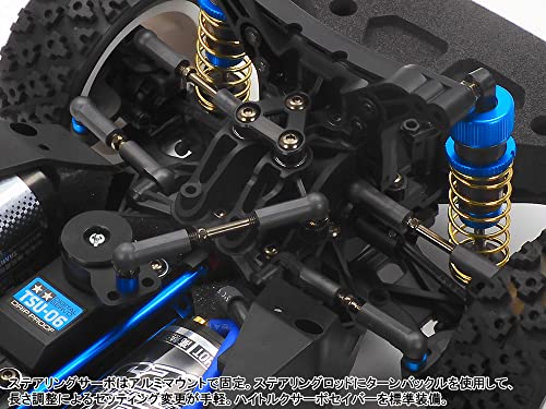 タミヤ 1/10 電動RCカーシリーズ No.707 1/10RC XV-02 PRO シャーシキット