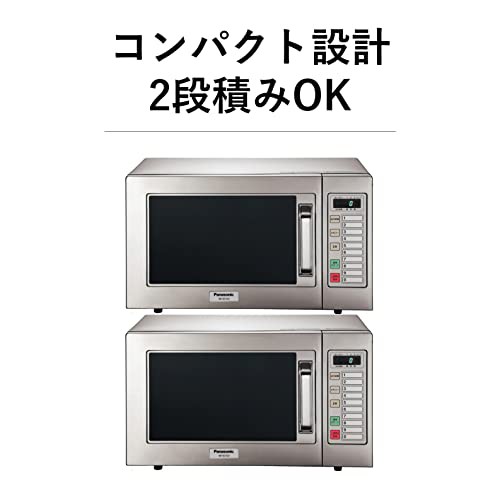 パナソニック 業務用 電子レンジ 22L 900W オールステンレス 50Hz