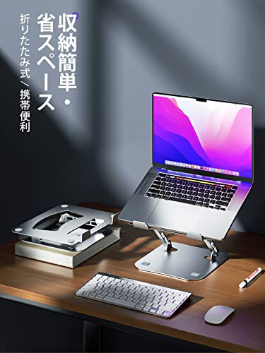 Delamu ノートパソコンスタンド ノートPC スタンド Macbook スタンド