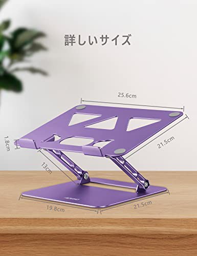 アオビホ-ノートパソコンスタンド- Aoviho タブレットホルダー アオビホ-ノートパソコンスタンド- Aoviho タブレットホルダー
