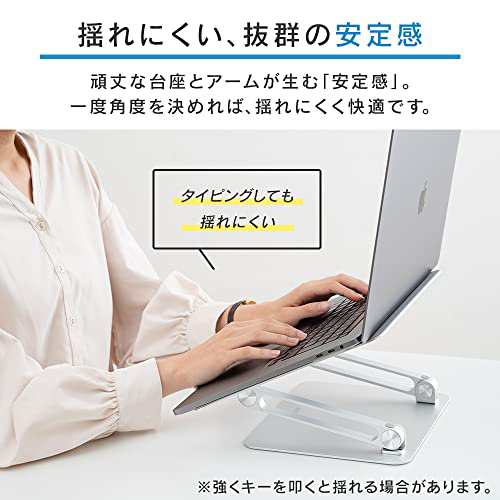 アイリスオーヤマ ノートパソコンスタンド ノートPC スタンド