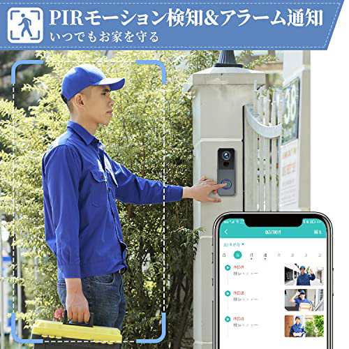 ドアベル　ワイヤレス ドアホン インターホン カメラ付き Wi-Fi スマホ通知