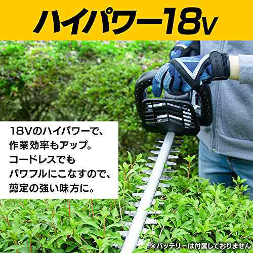 アイリスオーヤマ コードレス ヘッジトリマー 電動草刈り機 18V 本体