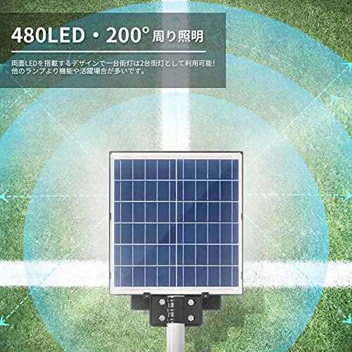 A-ZONE ソーラー街灯 600W センサーライト 屋外 防水 ４つ照明モード