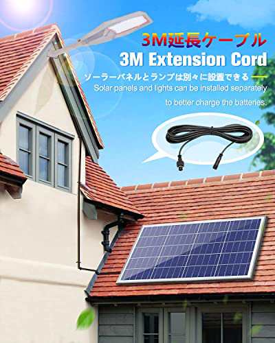 送料無料 Eiowell 300Wソーラー街灯 屋外LED照明 36000mAH/3.3V