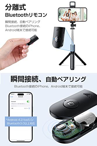 自撮り棒 【2023業界新登場・軽量】 Bluetooth セルカ棒 三脚