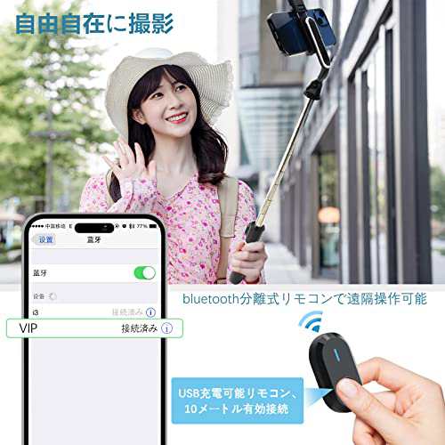 自撮り棒 スマホ 三脚 ライト付き Bluetooth リモコン付き セルカ棒