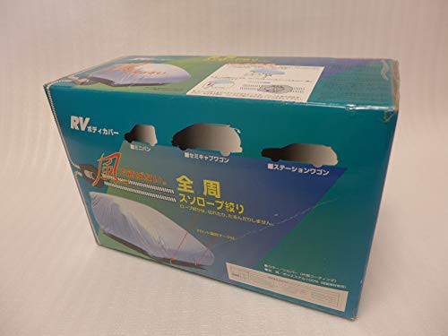 ケンレーン RV ボディーカバー シルバー RV車用 2SK 10-712の通販は