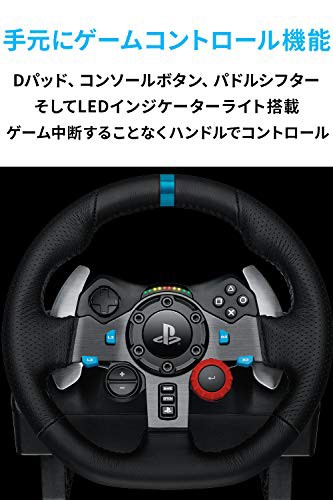 ロジクール G29 ハンコン＆シフター グランツーリスモ PS5動作確認済