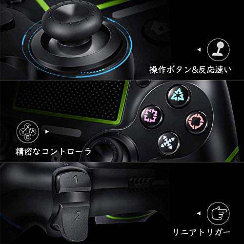 Ps4コントローラー 有線 Pc Usb 有線ゲームパッド 人体工学 2重振動 Ps3 Pc Ps4対応 緑 12ヶ月品質保証の通販はau Pay マーケット Hatinana