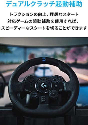 Logicool G ハンコン G923 グランツーリスモ7 動作確認済み PS5 PS4 PC 