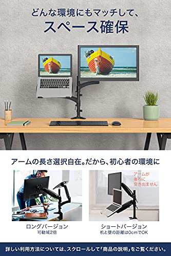 SHOPPINGALL カナダが愛した初心者用 モニターアーム ノート SHOPPINGALL カナダが愛した初心者用 モニターアーム ノート