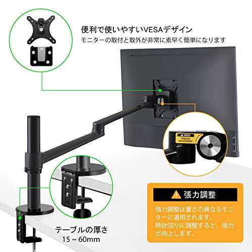 Viozon シングル モニタ・ノートパソコンスタンド アーム付き ラップ