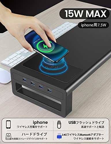 VAYDEER モニター台 USB 3.0 ディスプレイ 台 ワイヤレス充電 pc 