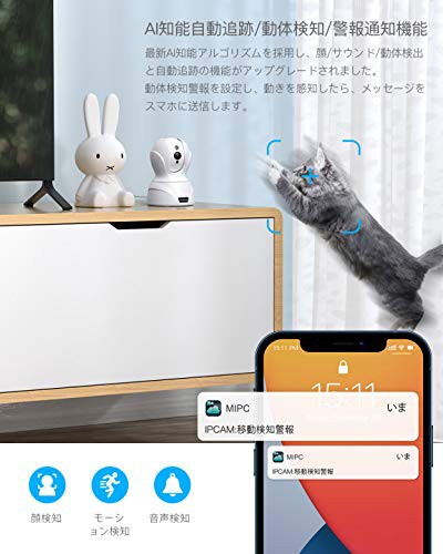 2022バージョンアップ400万画素】COOAU ネットワークカメラ 4MP高画素