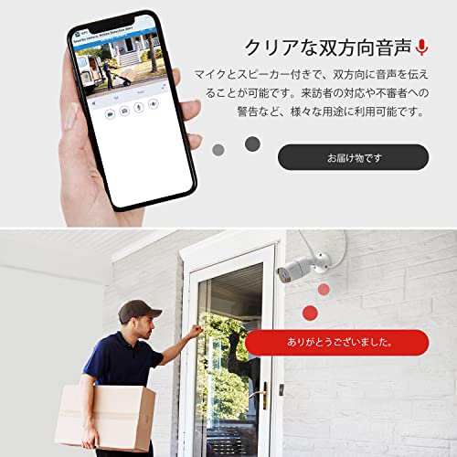 【24時間全日録画・Alexa対応】COOAU 屋外防犯カメラ 監視カメラ ぼうはんかめら ネットワークカメラ IPカメラ 屋外ランキング ワイヤレ