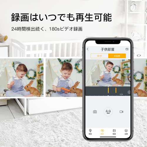 Arenti Wifi ペットカメラ ネットワークカメラ 300万画素 見守りカメラ 屋内防犯監視カメラ 夜間撮影 相互音声会話 スマホ通知 暗視 動きの通販はau Pay マーケット Hatinana